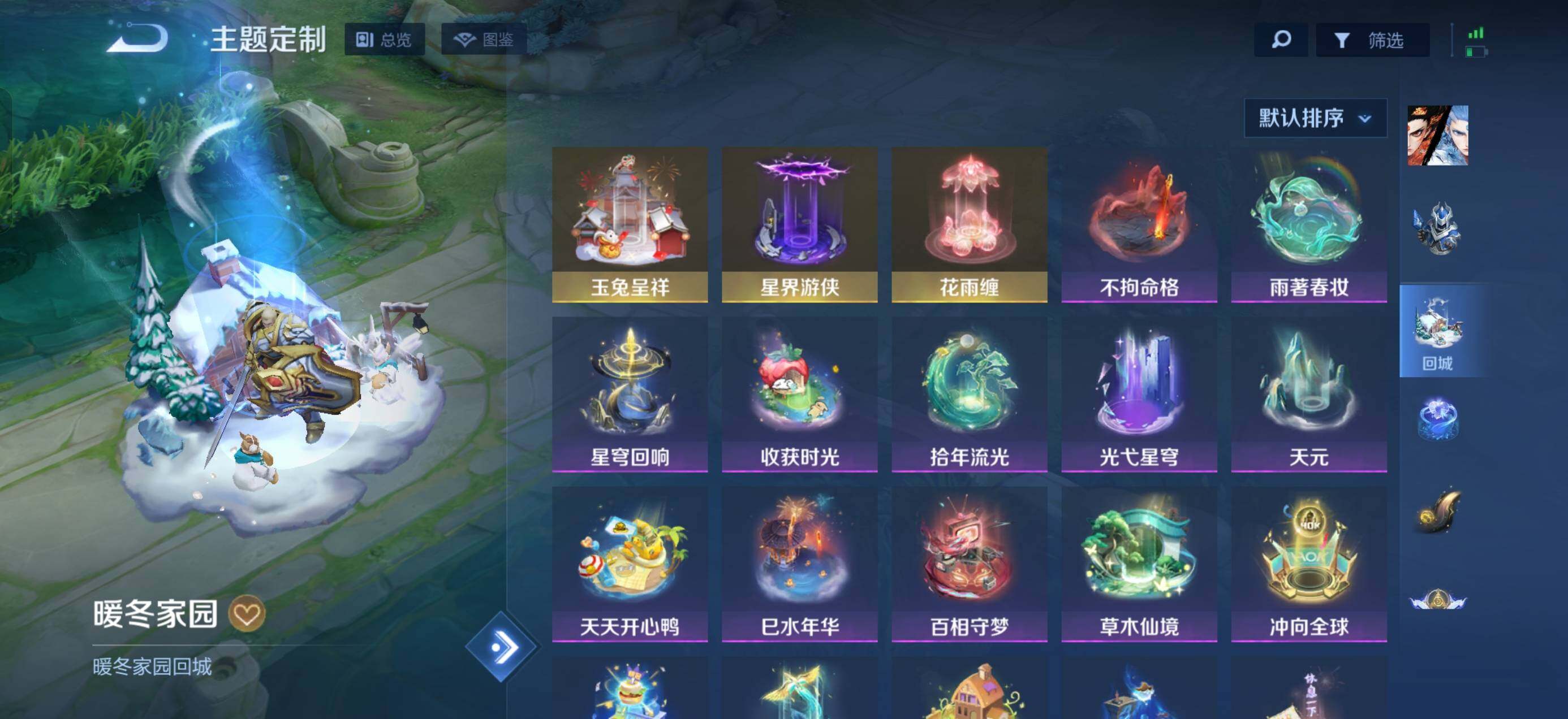 大图