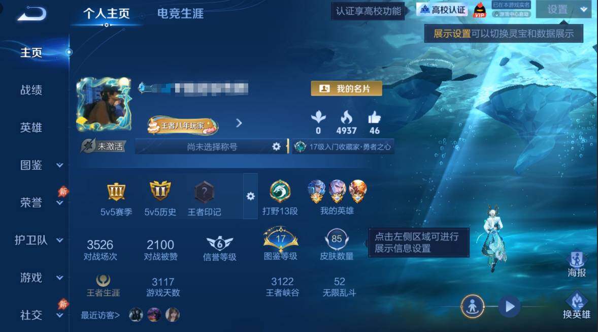 PX_2981939-安卓Q-V6-107英雄-86皮肤-3传说-12史诗 【传说皮肤】：诸葛亮-时雨天司，孙尚香-末日机甲，孙悟空-地狱火 【限定皮肤】：狄仁杰-阴阳师，赵云-皇家上将，典韦-穷奇，狄仁杰-万华元夜，达摩-沙漠行僧，项羽-海滩派对，老夫子-醍醐杖，程咬金-演武夺筹，钟馗-驱傩正仪，鬼谷子-原初探秘者，诸葛亮-时雨天司，弈星-混沌棋，明世隐-疑决卦，鲁班大师-探