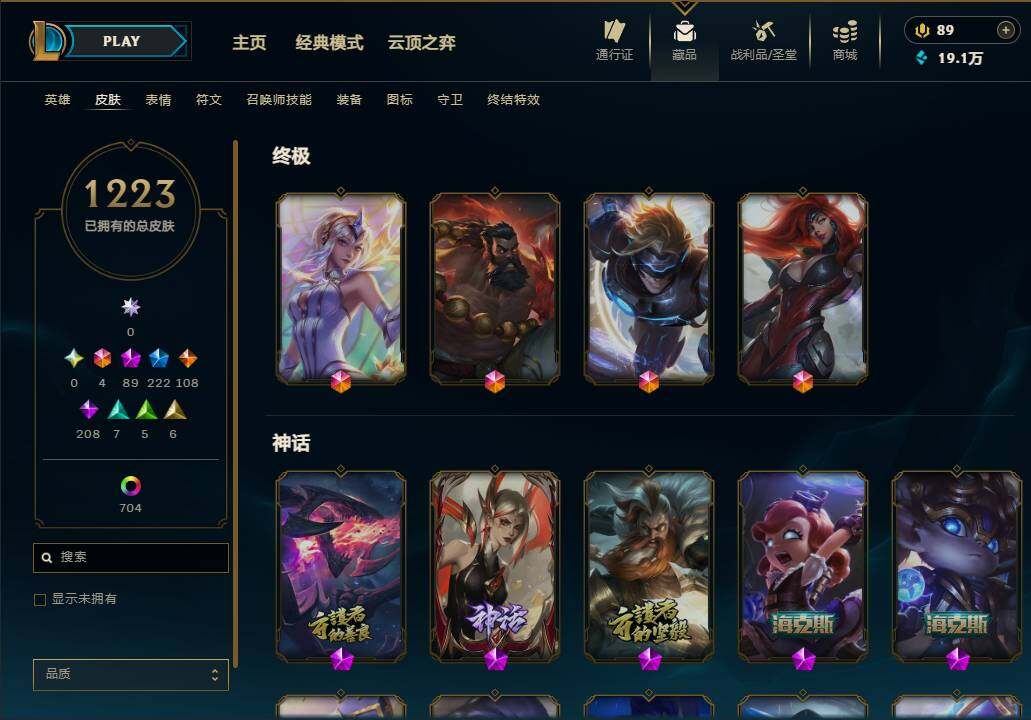 LOLEY461393英雄联盟账号详情图14