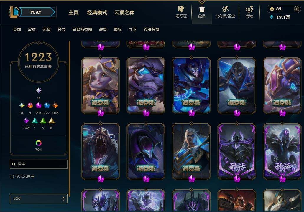 LOLEY461393英雄联盟账号详情图15