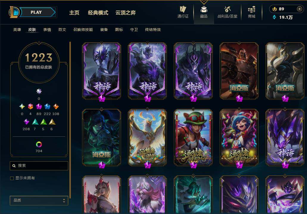 LOLEY461393英雄联盟账号详情图16