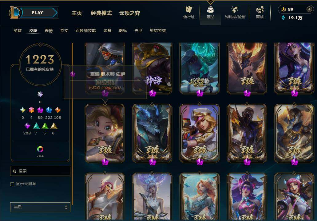 LOLEY461393英雄联盟账号详情图17