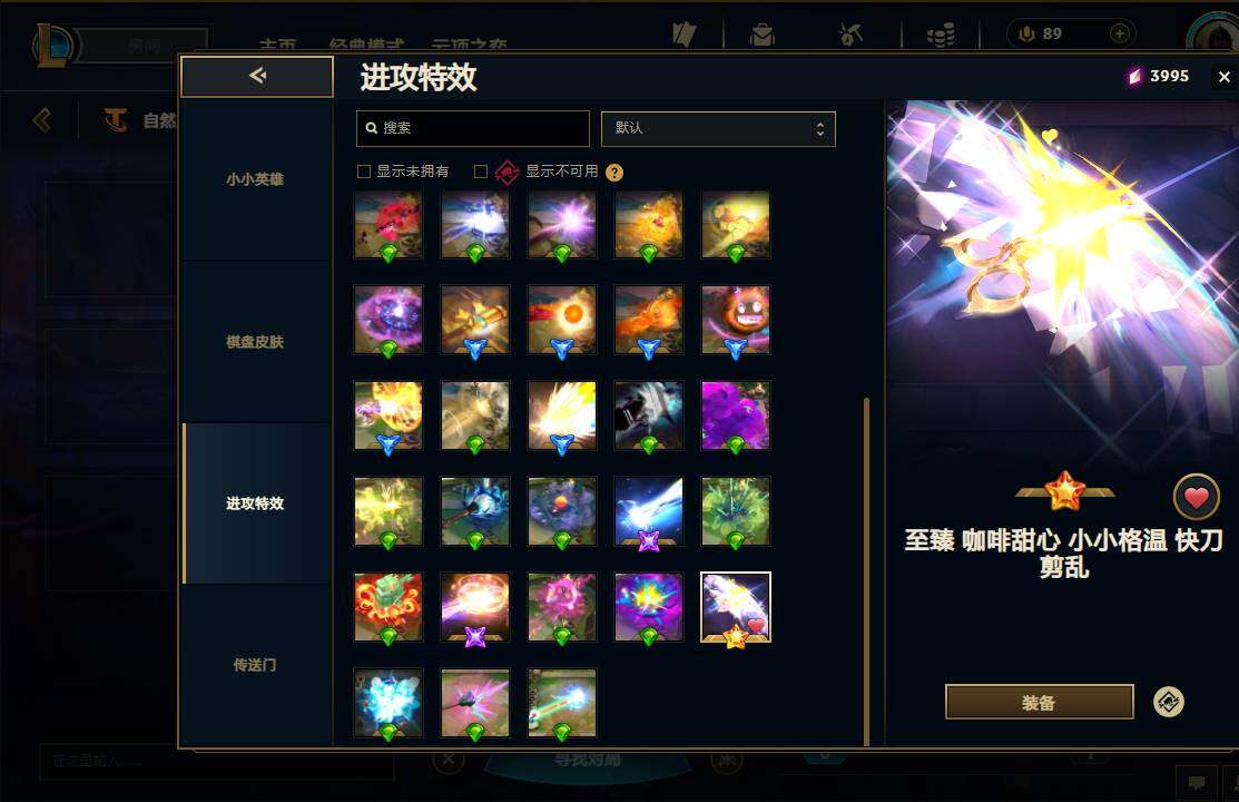 LOLEY461393英雄联盟账号详情图20