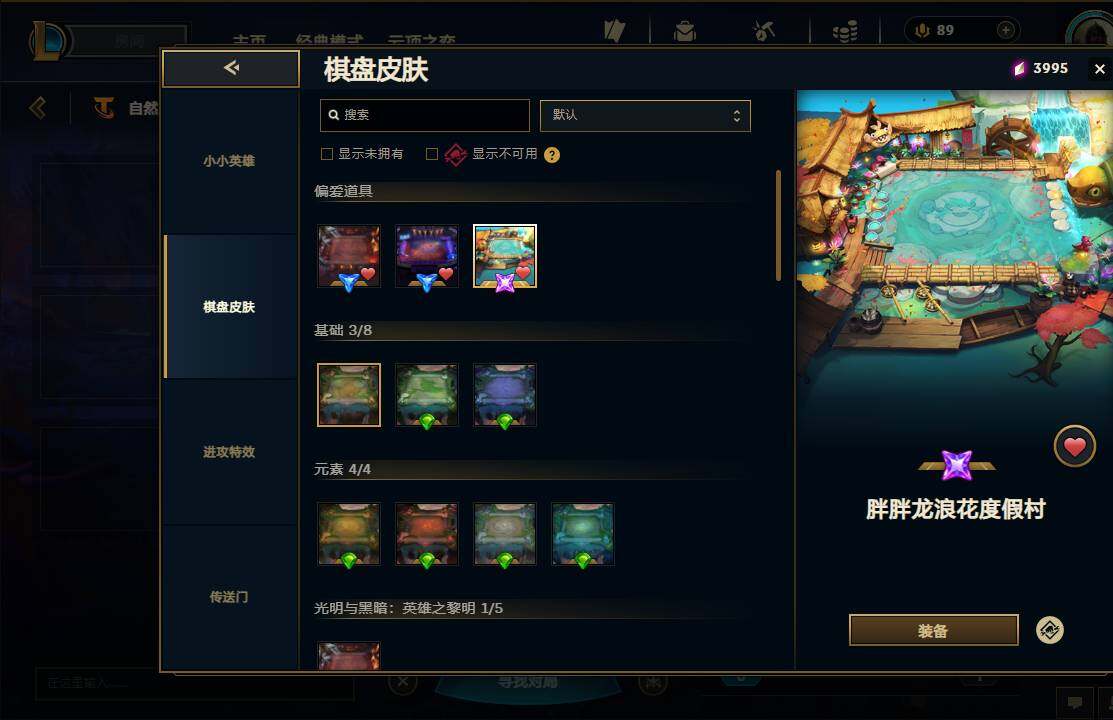 LOLEY461393英雄联盟账号详情图21
