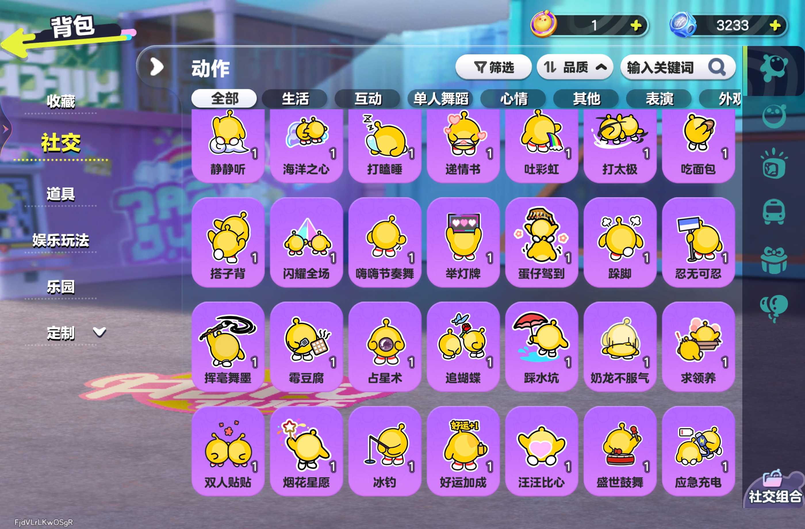 DZXB411095蛋仔派对账号详情图12 DZXB411095蛋仔派对账号详情图12