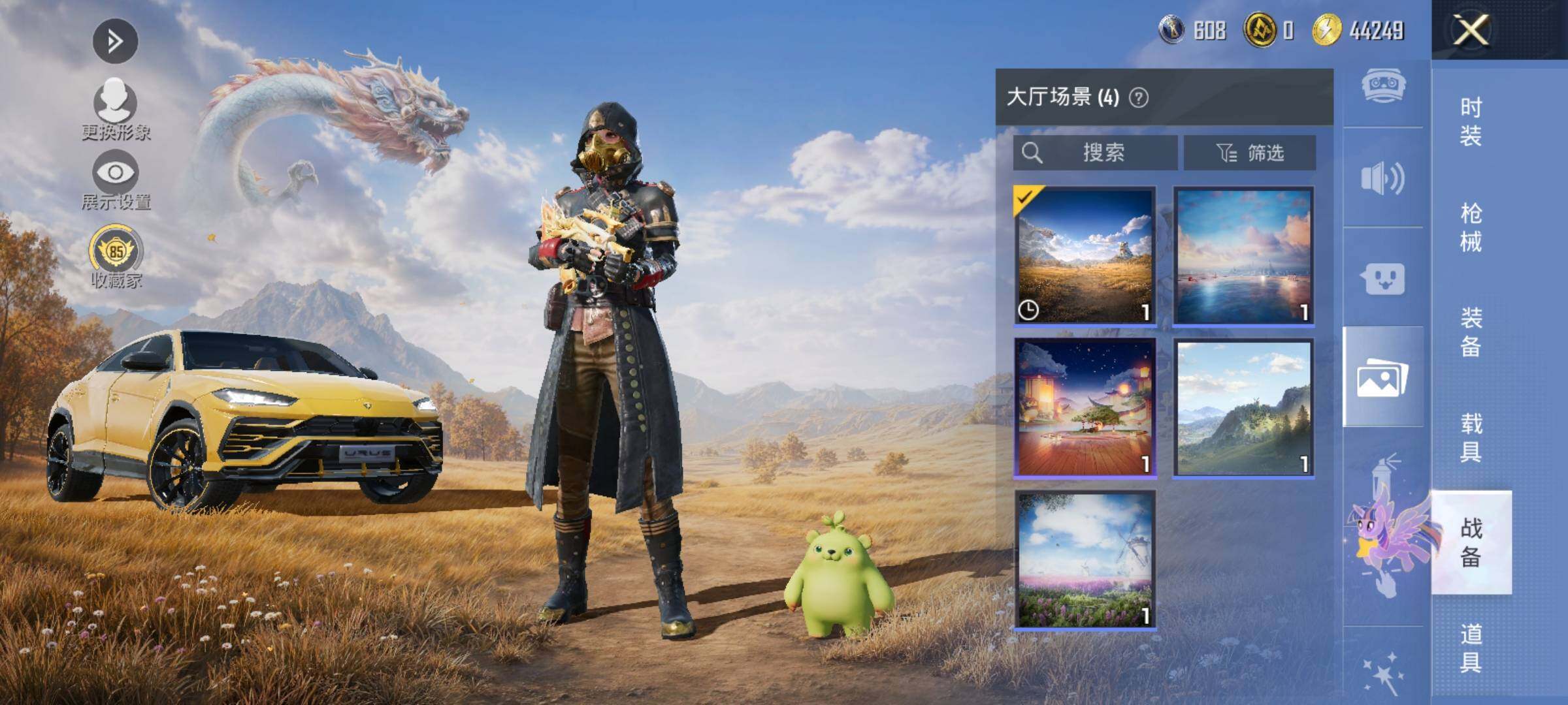 大图