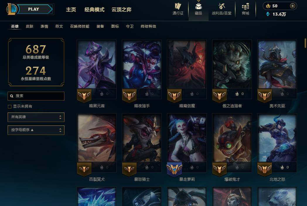 LOLMMN461108英雄联盟账号详情图8