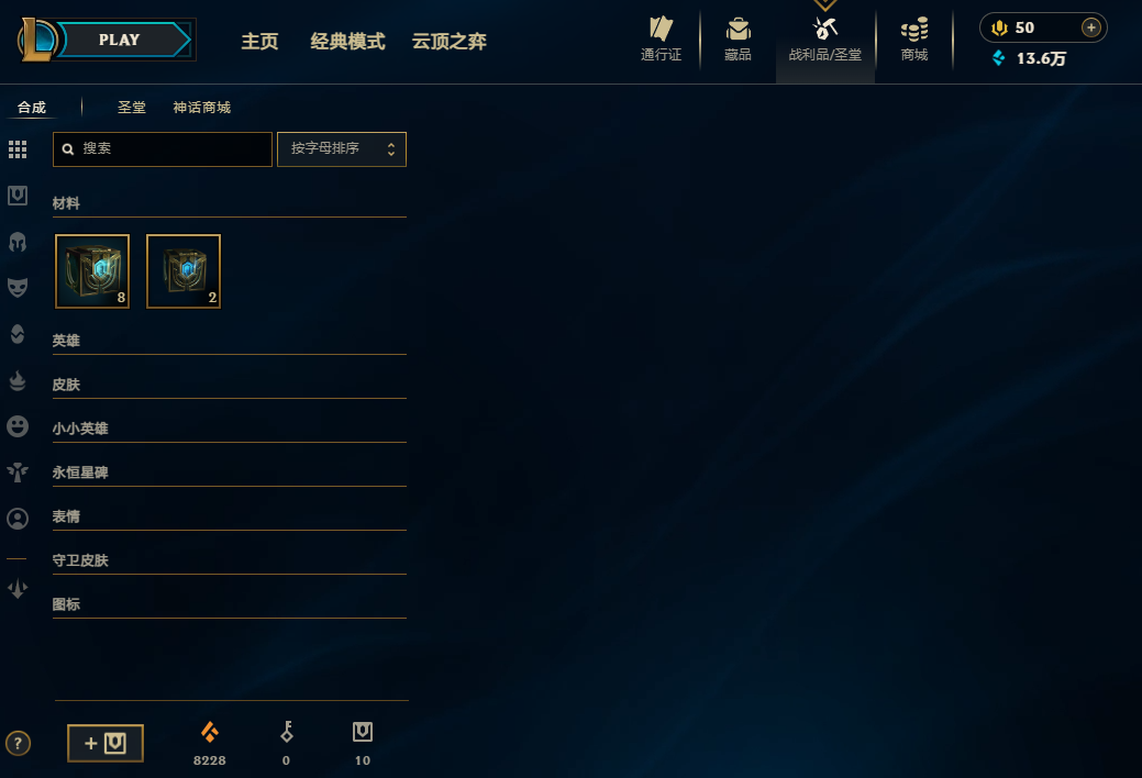 LOLMMN461108英雄联盟账号详情图15