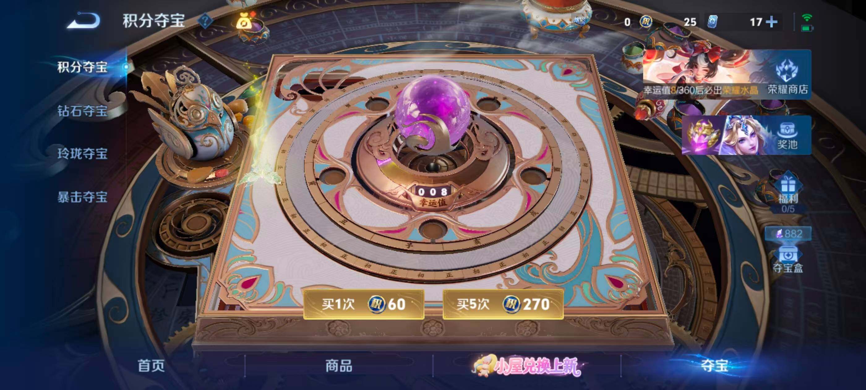 WZMMN4788409王者荣耀账号详情图16 WZMMN4788409王者荣耀账号详情图16
