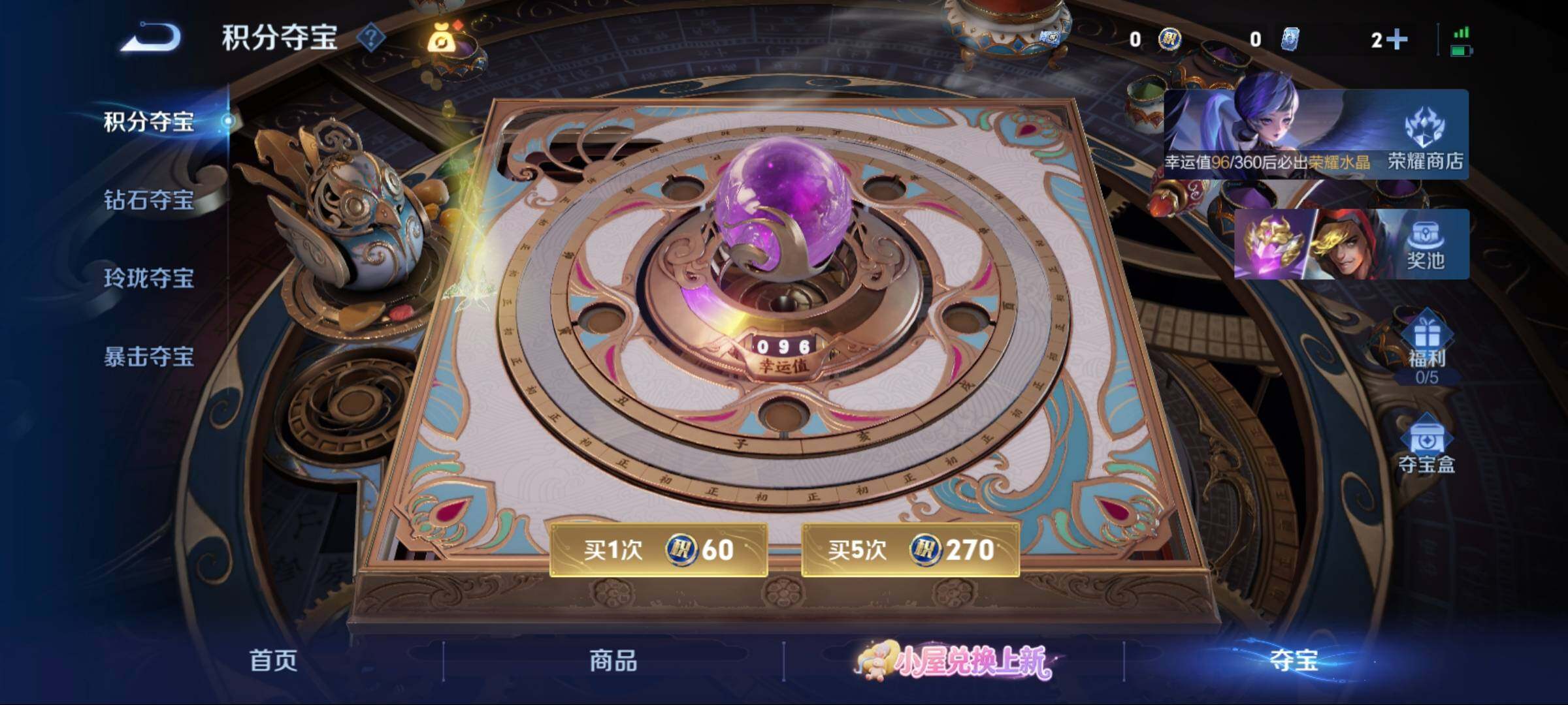 WZLE4787979王者荣耀账号详情图7