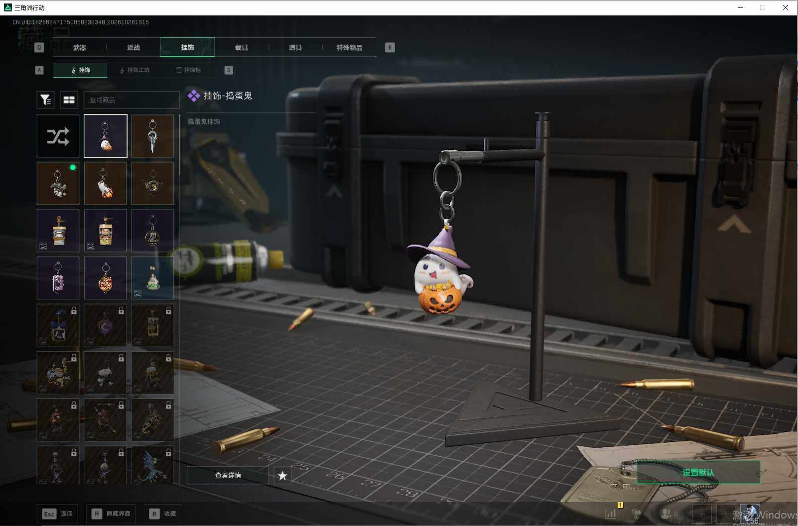SJZMMN4380424三角洲行动账号详情图10 SJZMMN4380424三角洲行动账号详情图10