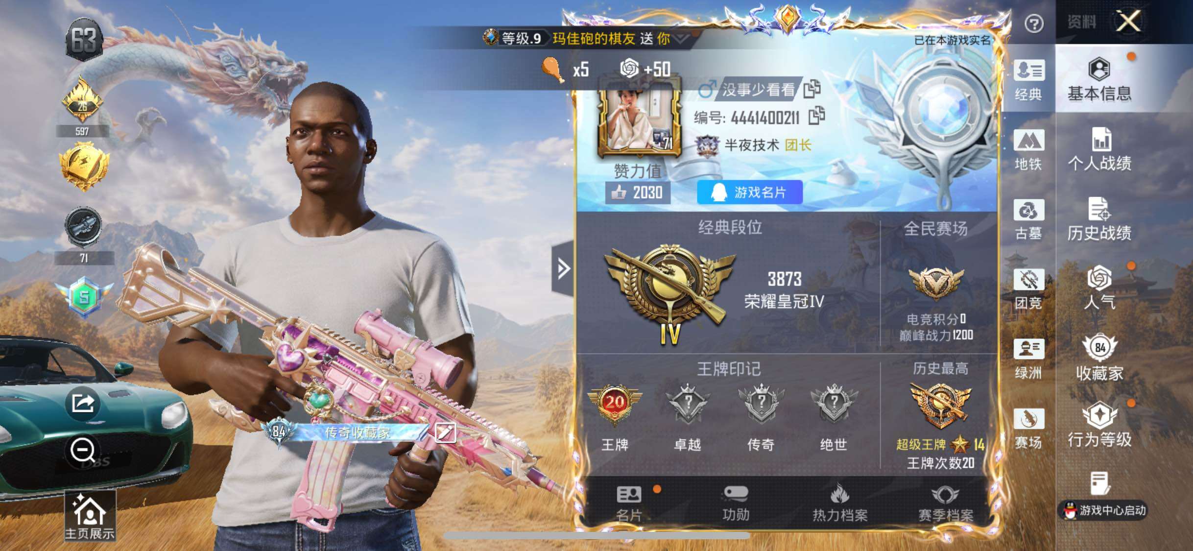 PX_2982190-01 放客 蜘蛛侠】YXc49080【可二次】【因赛季更新游戏段付以上号为准!】 苹果Q-1稀有5载具15粉装11特效枪33热门247套装349枪皮 20印记 历史超级王牌14星 【1稀有】 奇异狩猎者 【5载具】 阿斯顿马丁S绿色 合金龙骨蓝色 照夜玉狮子 赤兔 鬼马风驰 【15粉装】 梦幻火箭 美琪 美雪 烟云彩露 星穹咏叹调 垂柳戏鸭 放客神游 莲影