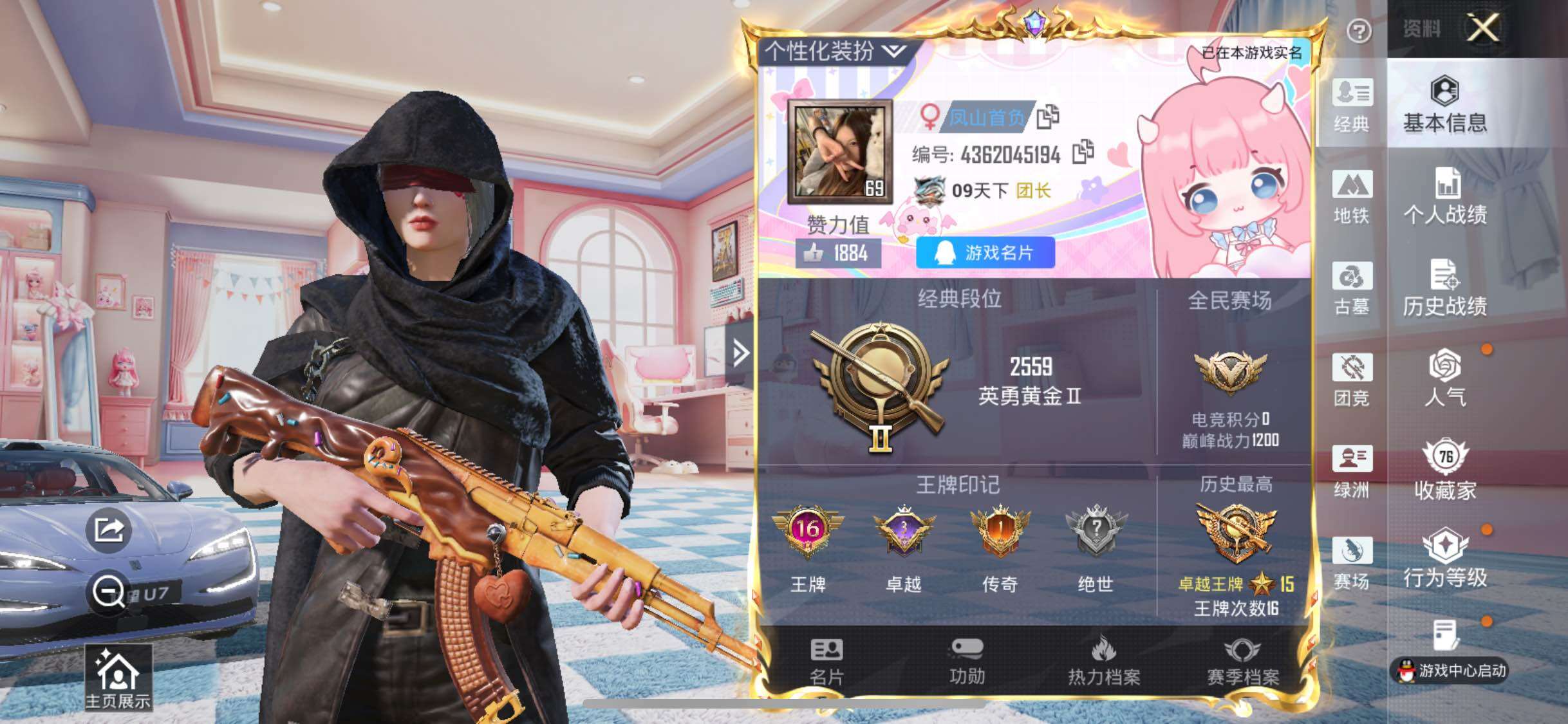 PX_2981921-9【可二次】【因赛季更新游戏段付以上号为准!】 苹果Q-3稀有2载具10粉装14特效枪28热门253套装314枪皮 16印记 历史卓越王牌15星 【3稀有】 浪漫天命 派对舞王 派对舞王（金靴子） 【2载具】 仰望U7先锋版(阿盖尔紫) 霜月冰狼 【10粉装】 宝贝奶油派 天使彩虹糖 虹云熊熊 未来领航者 香水柠檬 冰霜白皇 炙焰红王 星之彼岸 山涧鹿灵 