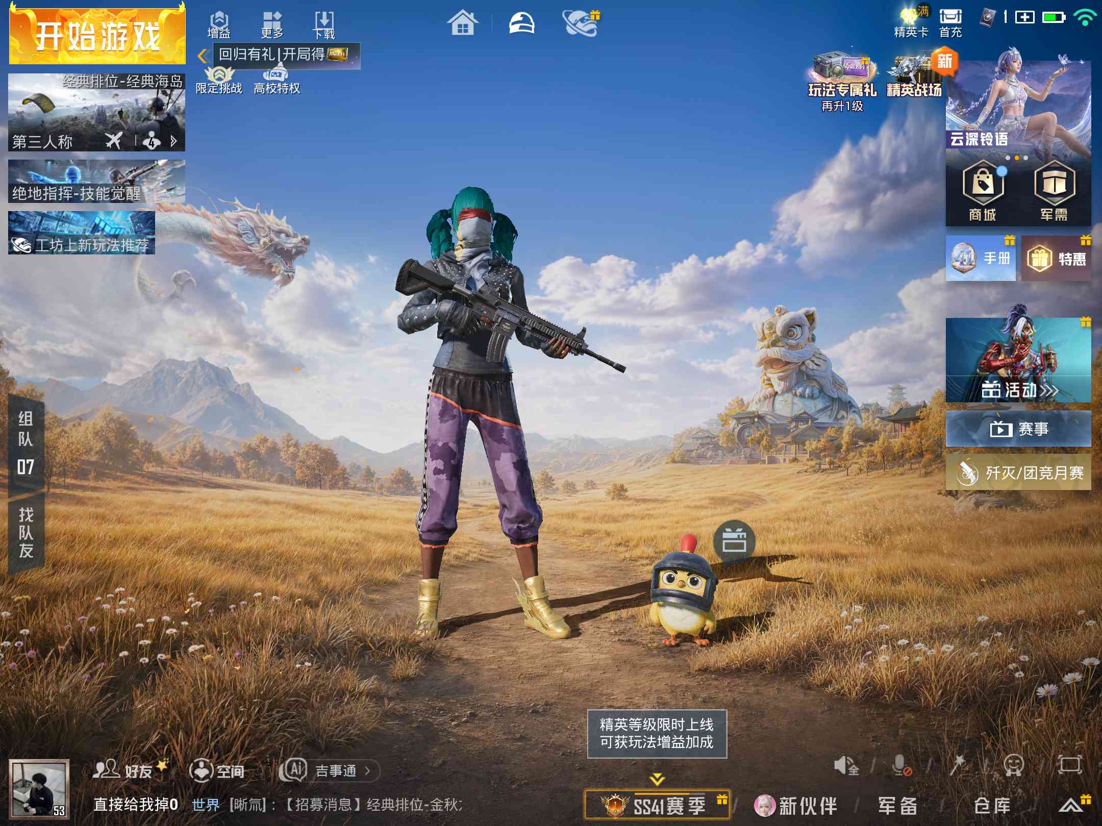 大图