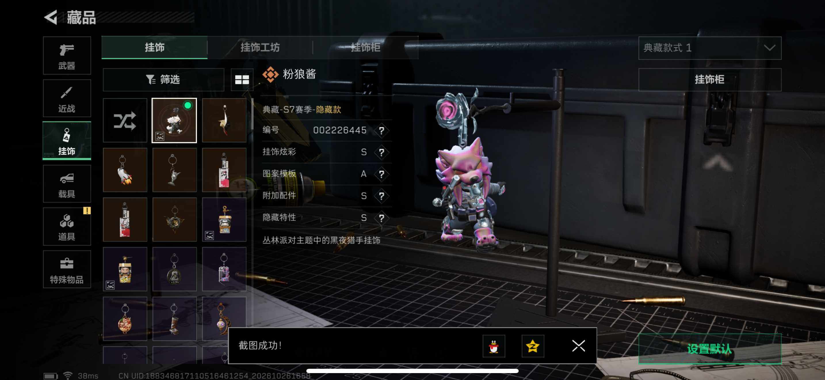 SJZEY4380650三角洲行动账号详情图17 SJZEY4380650三角洲行动账号详情图17