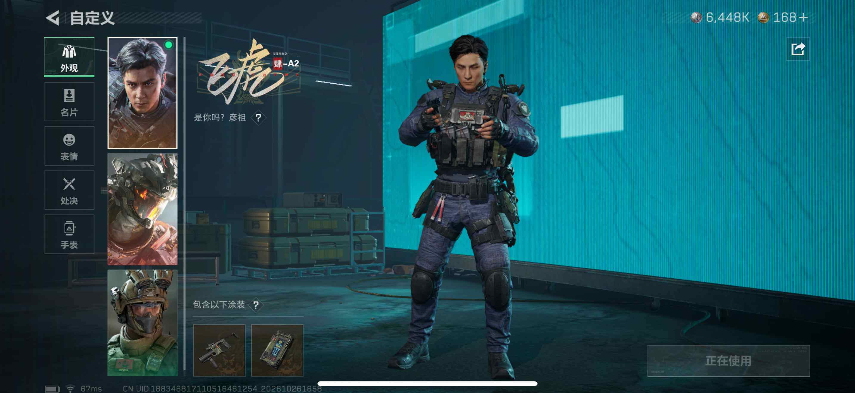 SJZEY4380650三角洲行动账号详情图14 SJZEY4380650三角洲行动账号详情图14