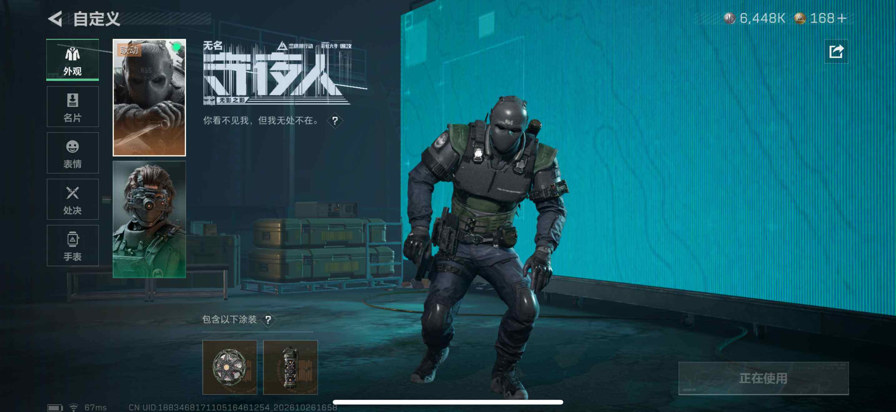 SJZEY4380650三角洲行动账号详情图15 SJZEY4380650三角洲行动账号详情图15