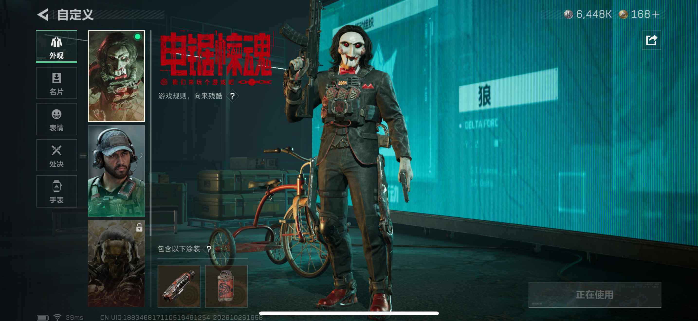 SJZEY4380650三角洲行动账号详情图16 SJZEY4380650三角洲行动账号详情图16