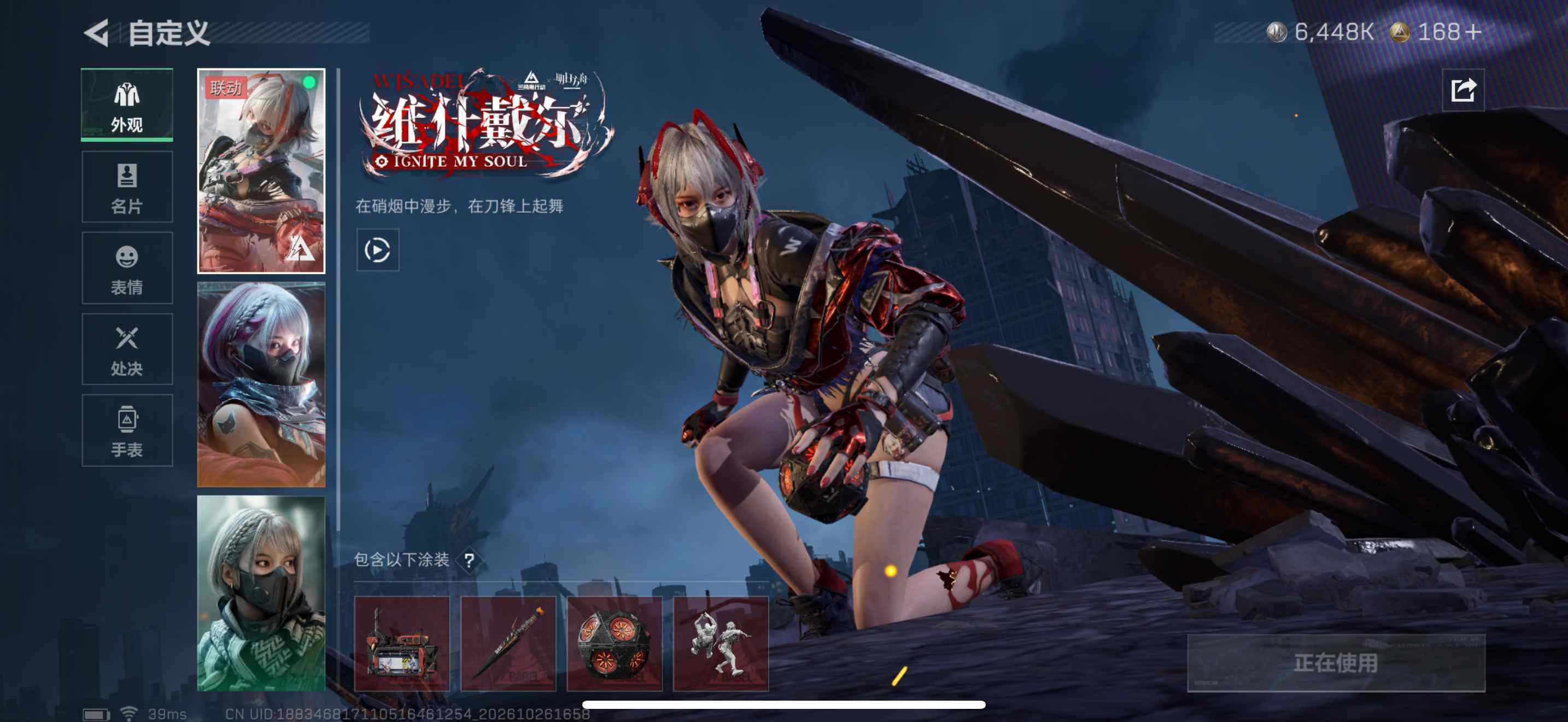 SJZEY4380650三角洲行动账号详情图13 SJZEY4380650三角洲行动账号详情图13