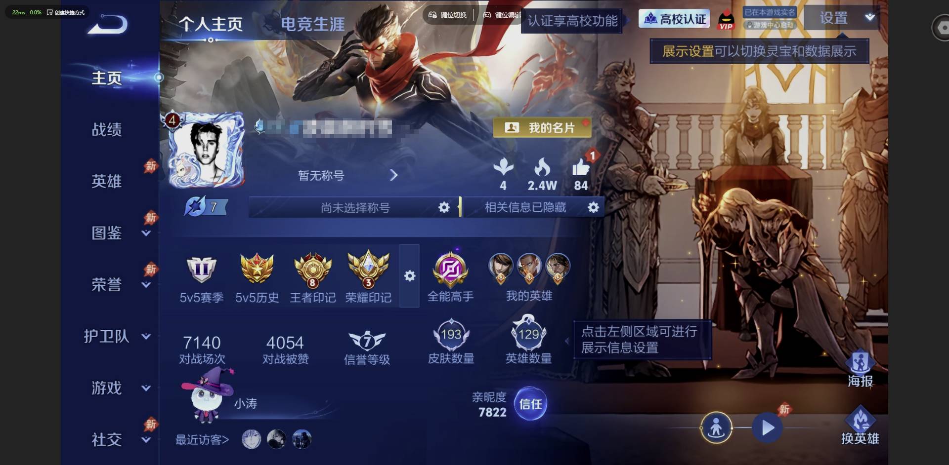 PX_2991245-安卓QV6129英雄193皮肤1典藏皮肤1珍品传说7传说54史诗 【荣耀典藏】铠银白咏叹调 【珍品传说】铠东海龙王敖光 【传说皮肤】后羿神树通天司空震愿照山河定桑启鸣野蒿铠绛天战甲干将莫邪久胜战神达摩黄金狮子座宫本武藏地狱之眼 【限定皮肤】狄仁杰阴阳师赵云皇家上将赵云引擎之心赵云百木心枪芈月白晶晶元歌无心狄仁杰魔术师狄仁杰万华元夜达摩沙漠行僧项羽海滩派对老