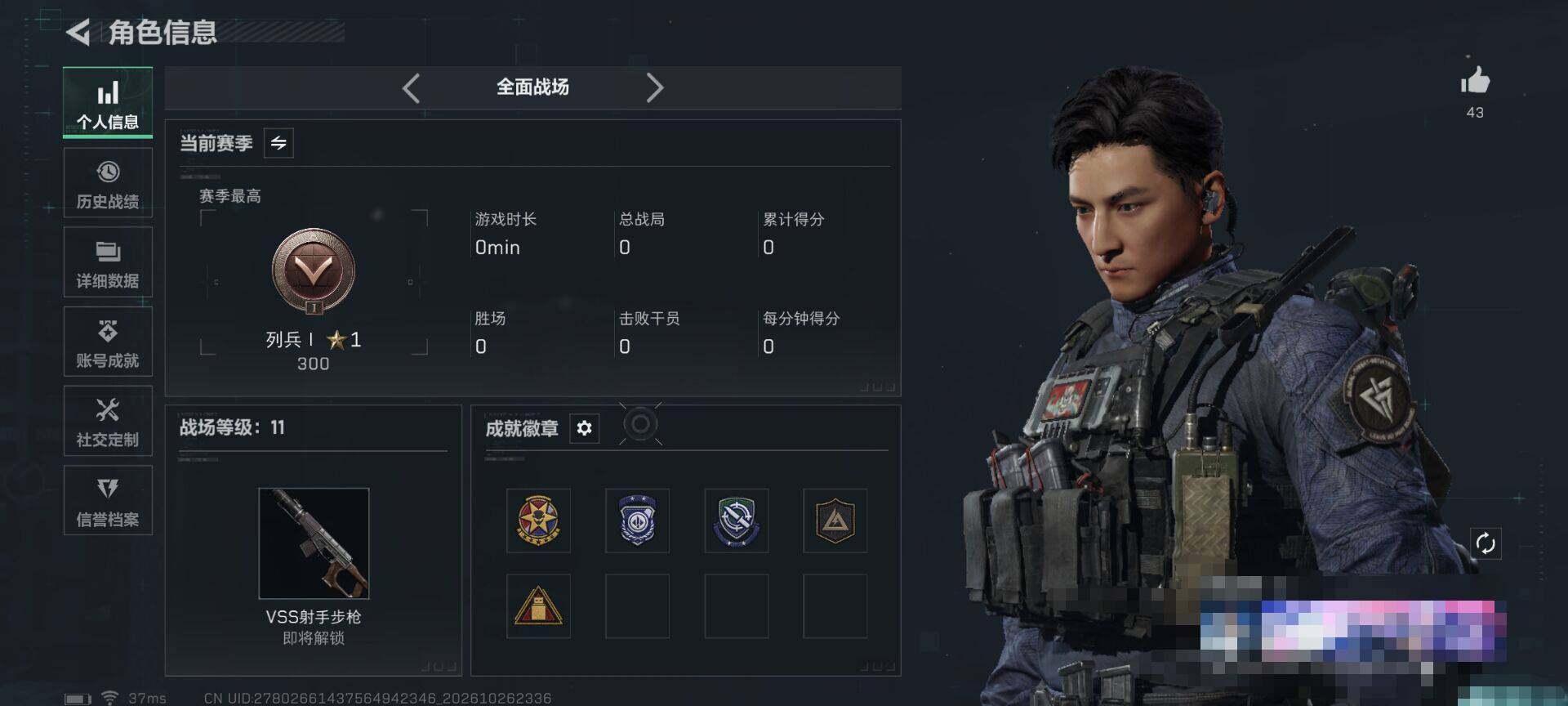 SJZEY4381953三角洲行动账号详情图7 SJZEY4381953三角洲行动账号详情图7