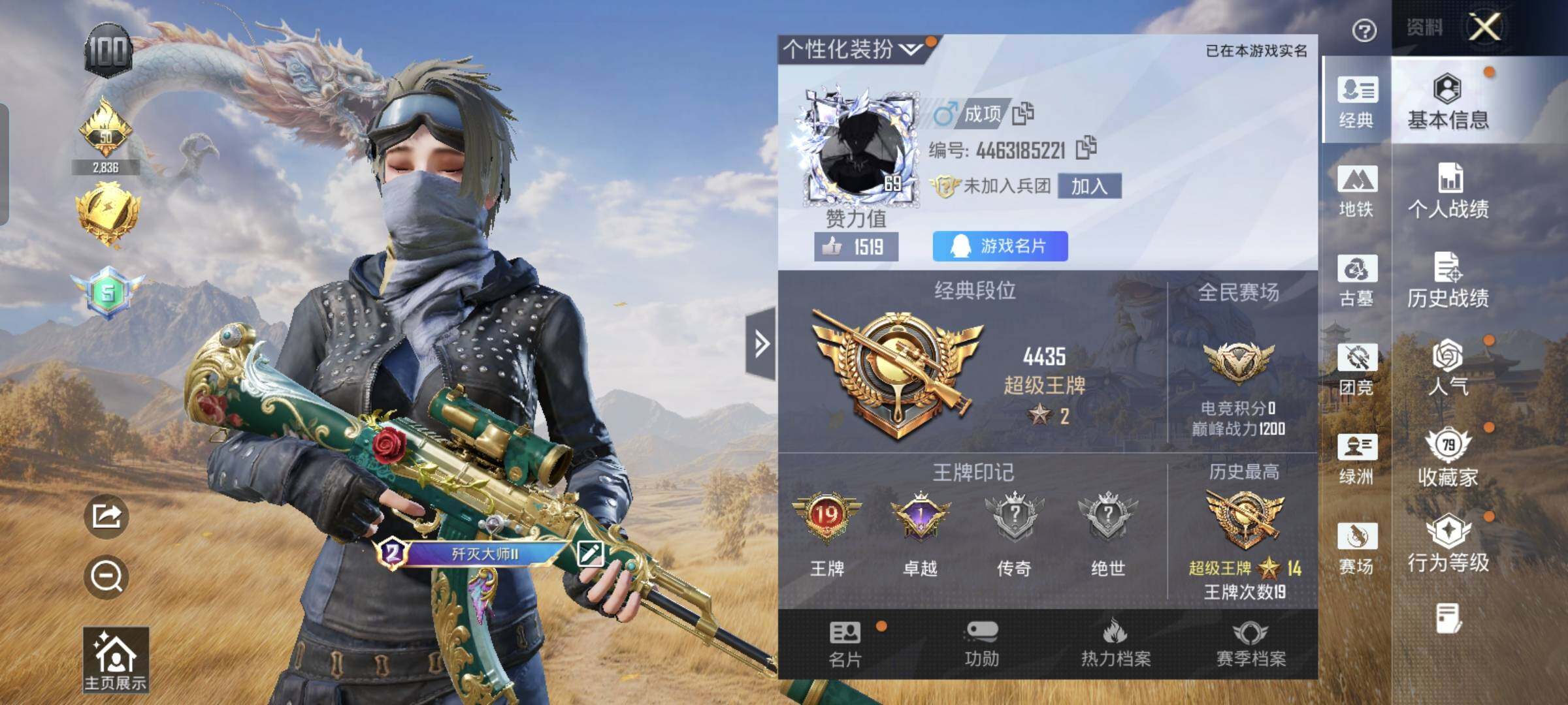 PX_2984078-?? 甜心三姐妹 满级五爪 满级aug星之彼岸 地铁满天赋】YXc49035【可二次】【因赛季更新游戏段付以上号为准!】 安卓Q-2稀有11粉装12特效枪11热门203套装335枪皮 19印记 历史超级王牌14星 【2稀有】 奇异狩猎者 都市猎人 【11粉装】 宝贝奶油派 天使彩虹糖 甜心巧克力 紫钛骑兵 宙之时溯 星云暗核 莲影清波 青空秋雨 星之彼岸 