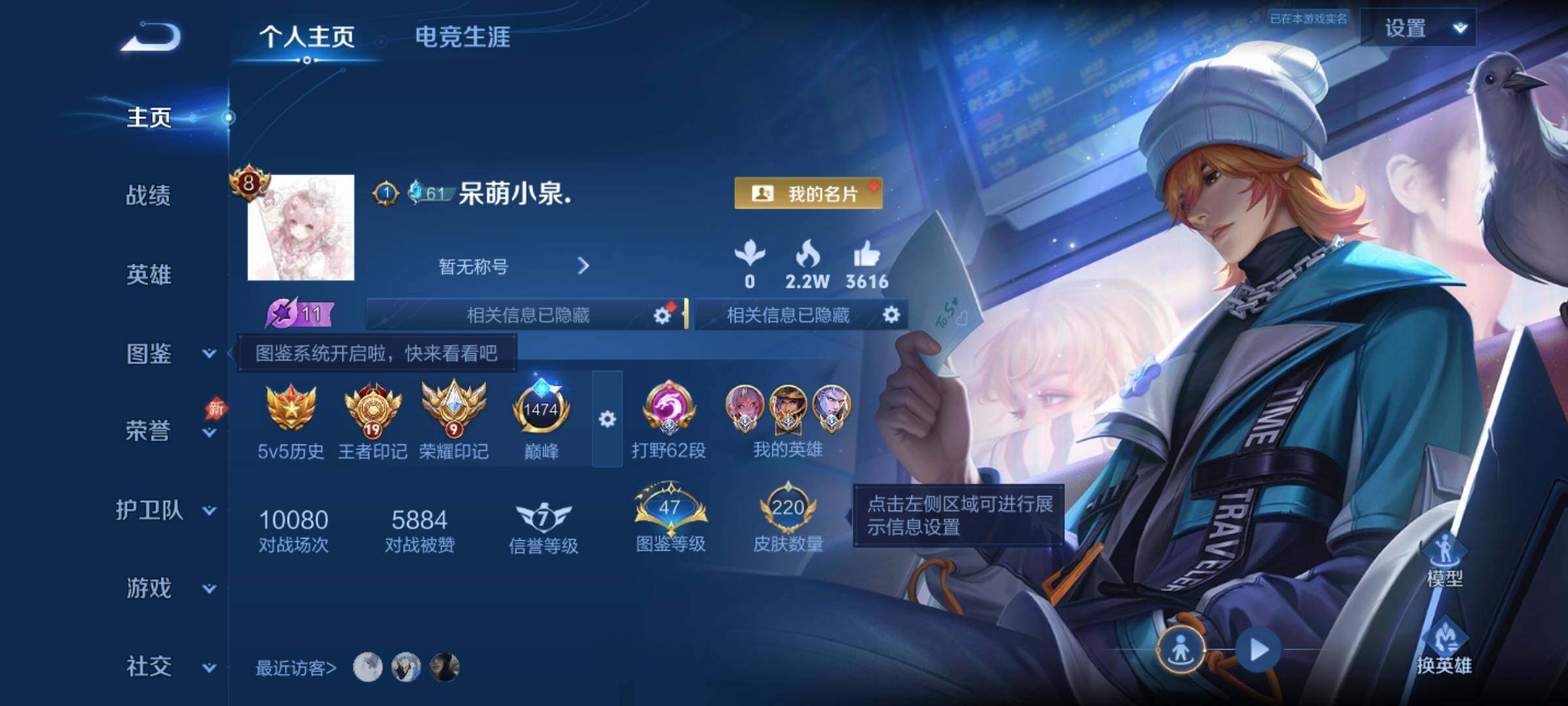极品大国小魔方号-历史最高230星-大国标刘备1.8w战力 小国标兰陵王1.4w战力 小国标铠1w战力 小国标影1w战力 -打野62段-安卓Q-V8-最强王者段位-130英雄-221皮肤-1典藏皮肤-13传说-52史诗
【英雄全皮】：娜可露露全皮
【荣耀典藏】：诸葛亮-星域神启
【传说皮肤】：盾山-一塔千年，后羿-神树通天，西施-续相思，铠-冥王哈迪斯，孙策-乘龙淬吴钩，兰陵王-影龙天霄，公孙
