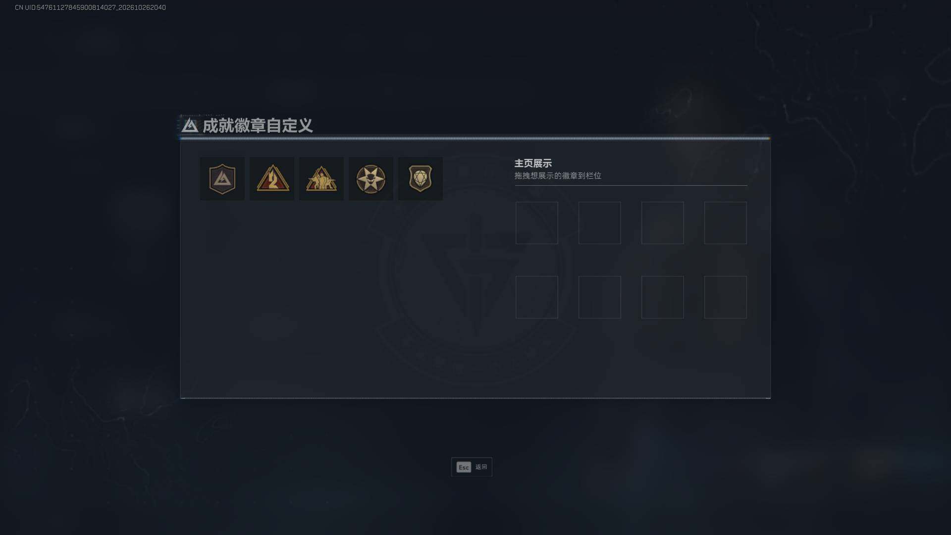 SJZEY4380732三角洲行动账号详情图4