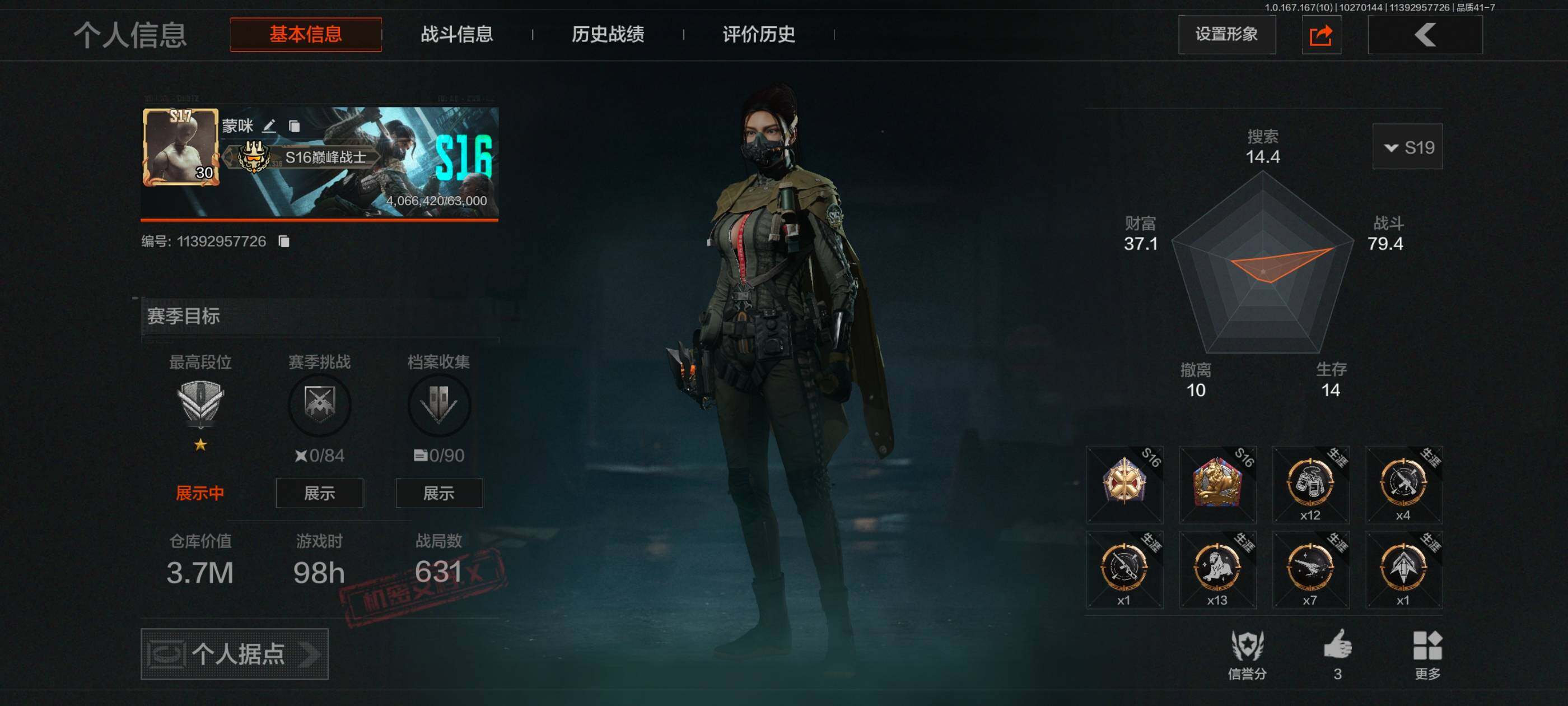 大图