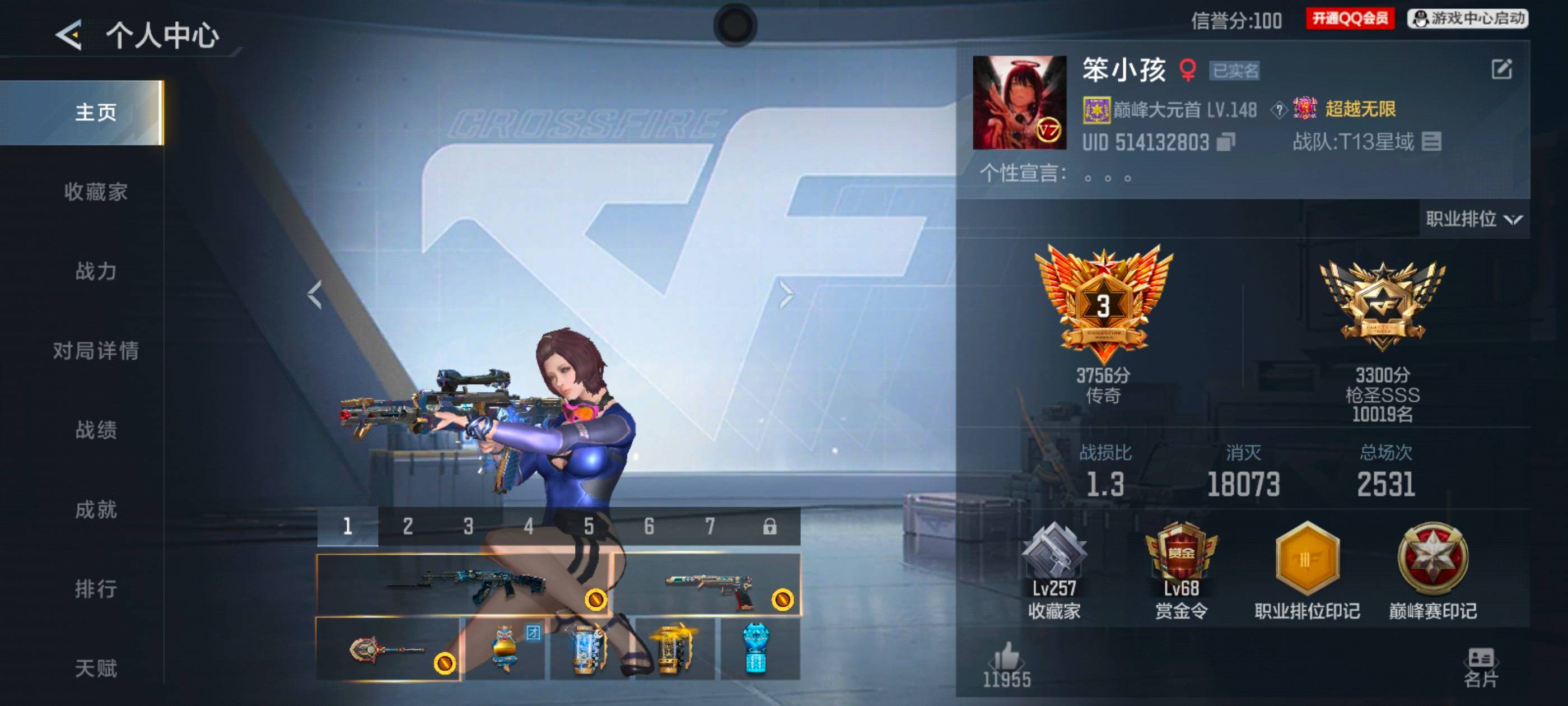 大图