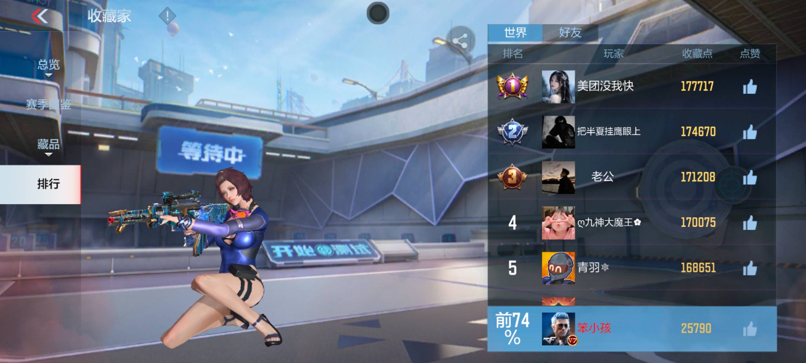 大图