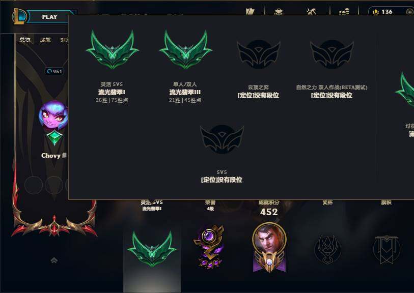 LOLMMN461131英雄联盟账号详情图24