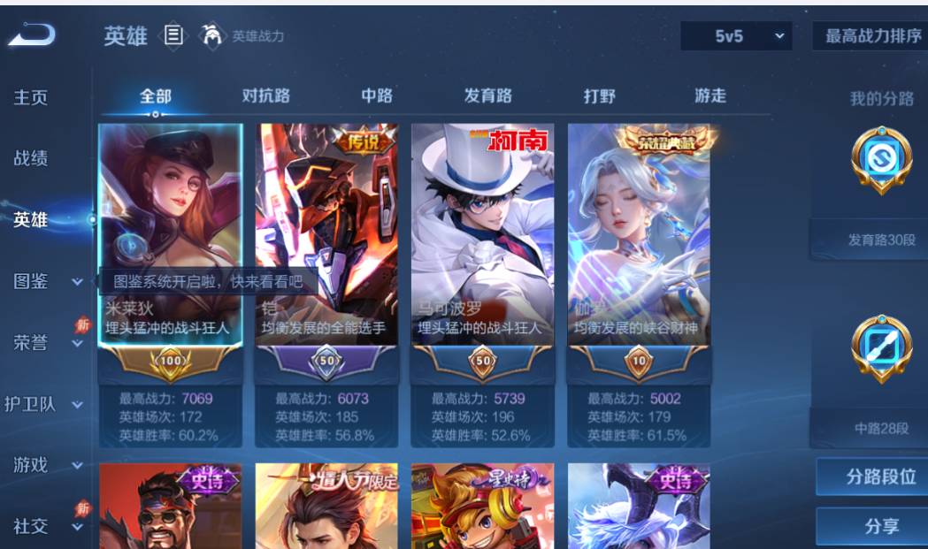大图