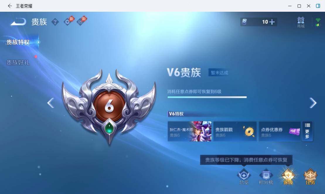 WZMMN4790456王者荣耀账号详情图5 WZMMN4790456王者荣耀账号详情图5