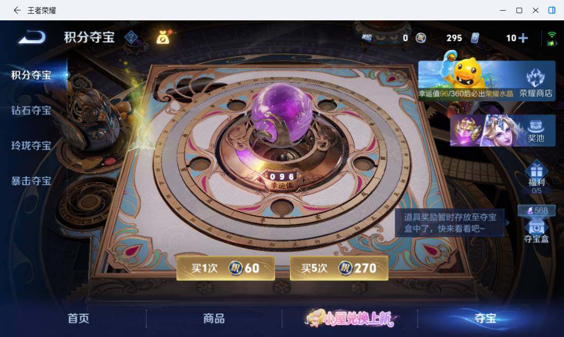 WZMMN4790456王者荣耀账号详情图14 WZMMN4790456王者荣耀账号详情图14