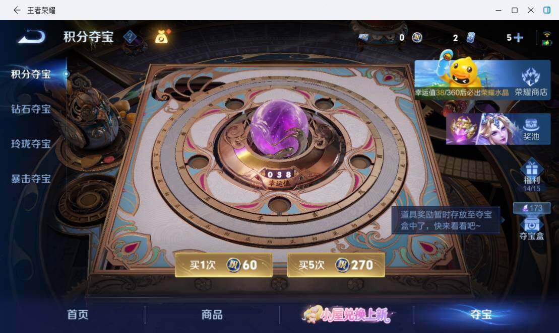 WZMMN4790467王者荣耀账号详情图16 WZMMN4790467王者荣耀账号详情图16