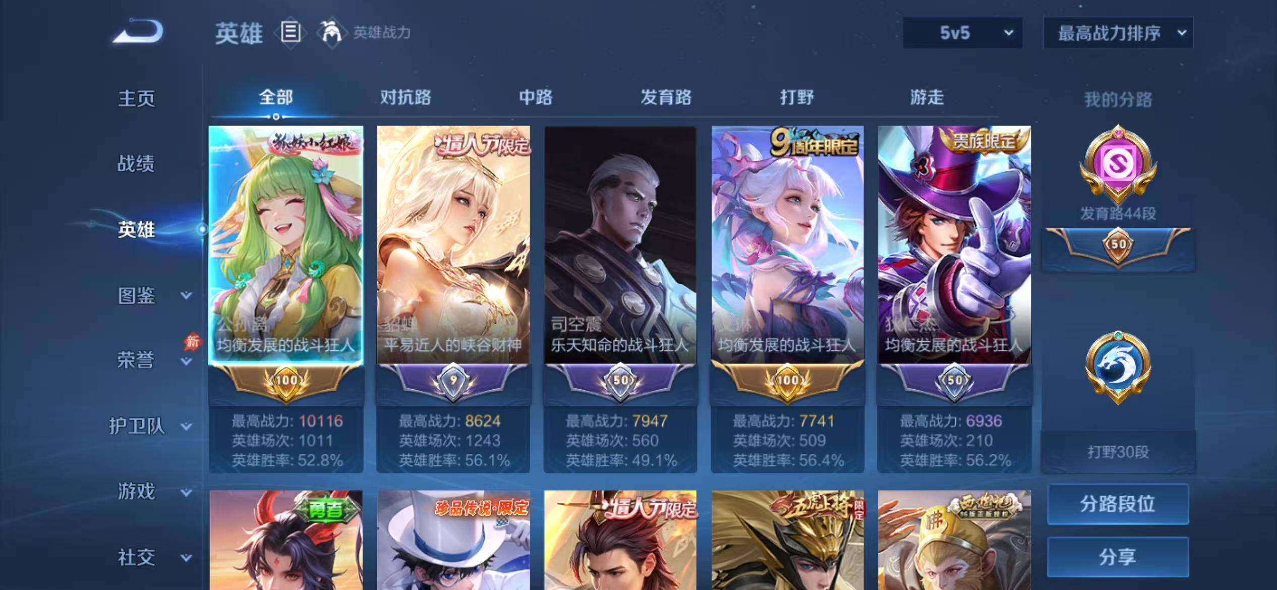大图