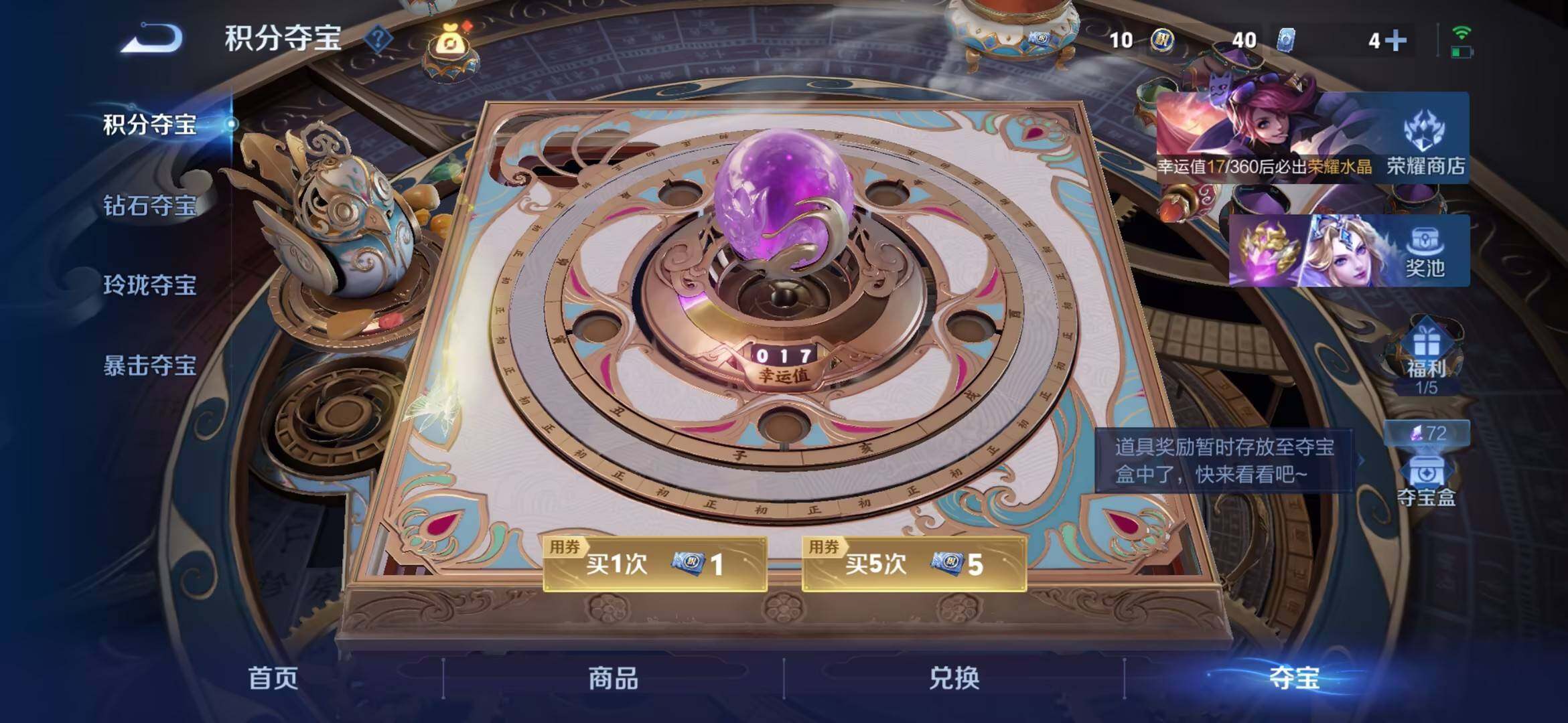 WZMMN4790683王者荣耀账号详情图16