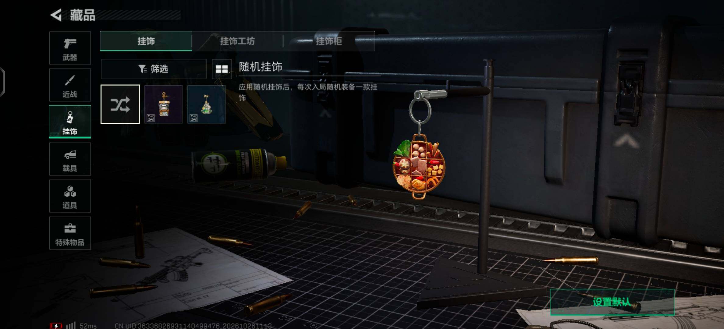 SJZMMN4381652三角洲行动账号详情图12 SJZMMN4381652三角洲行动账号详情图12