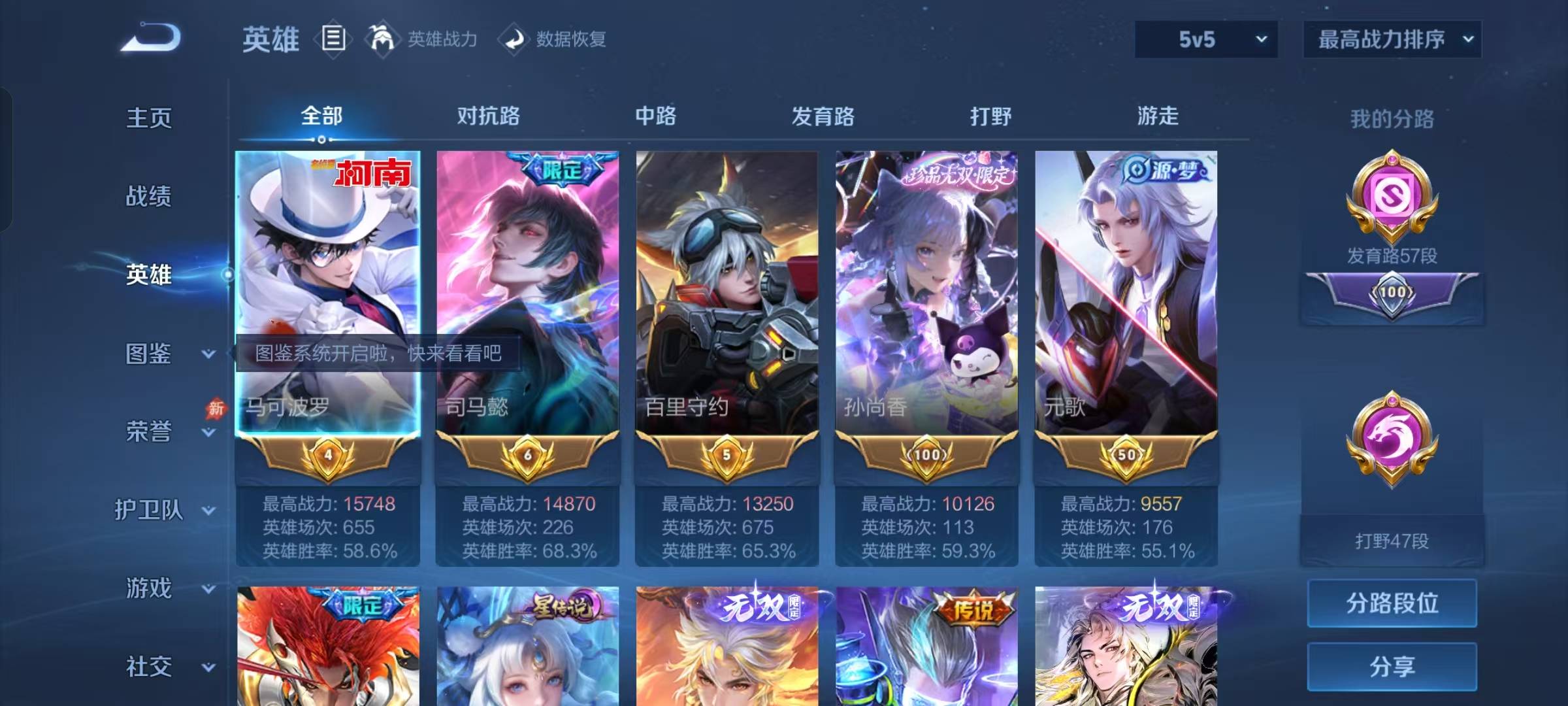 大图