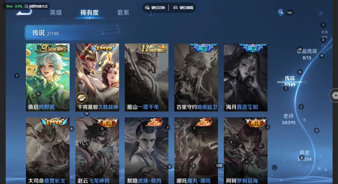 WZBSY4805782王者荣耀账号详情图5 WZBSY4805782王者荣耀账号详情图5