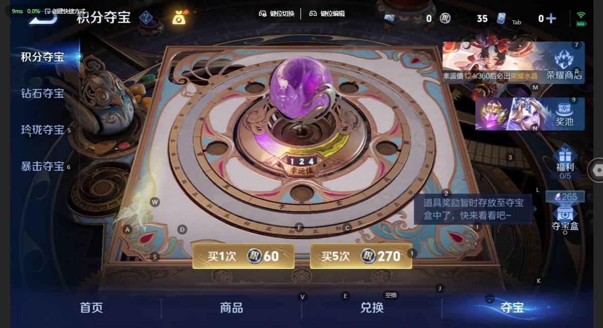 WZBSY4805782王者荣耀账号详情图7 WZBSY4805782王者荣耀账号详情图7