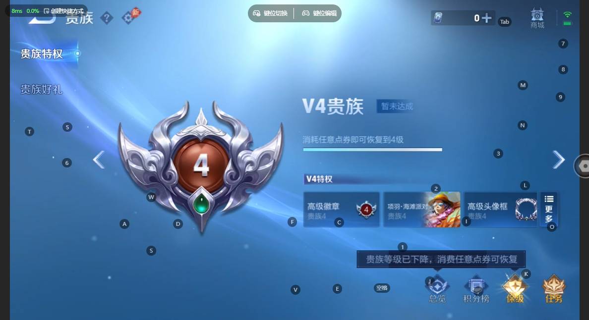 WZBSY4805782王者荣耀账号详情图8 WZBSY4805782王者荣耀账号详情图8