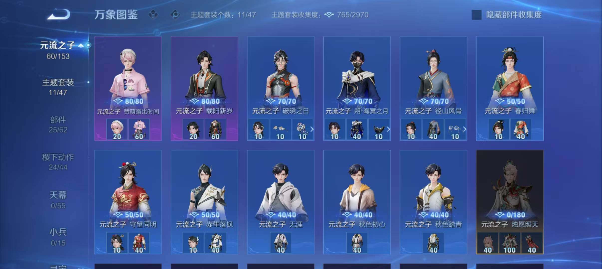 WZEY4791294王者荣耀账号详情图8