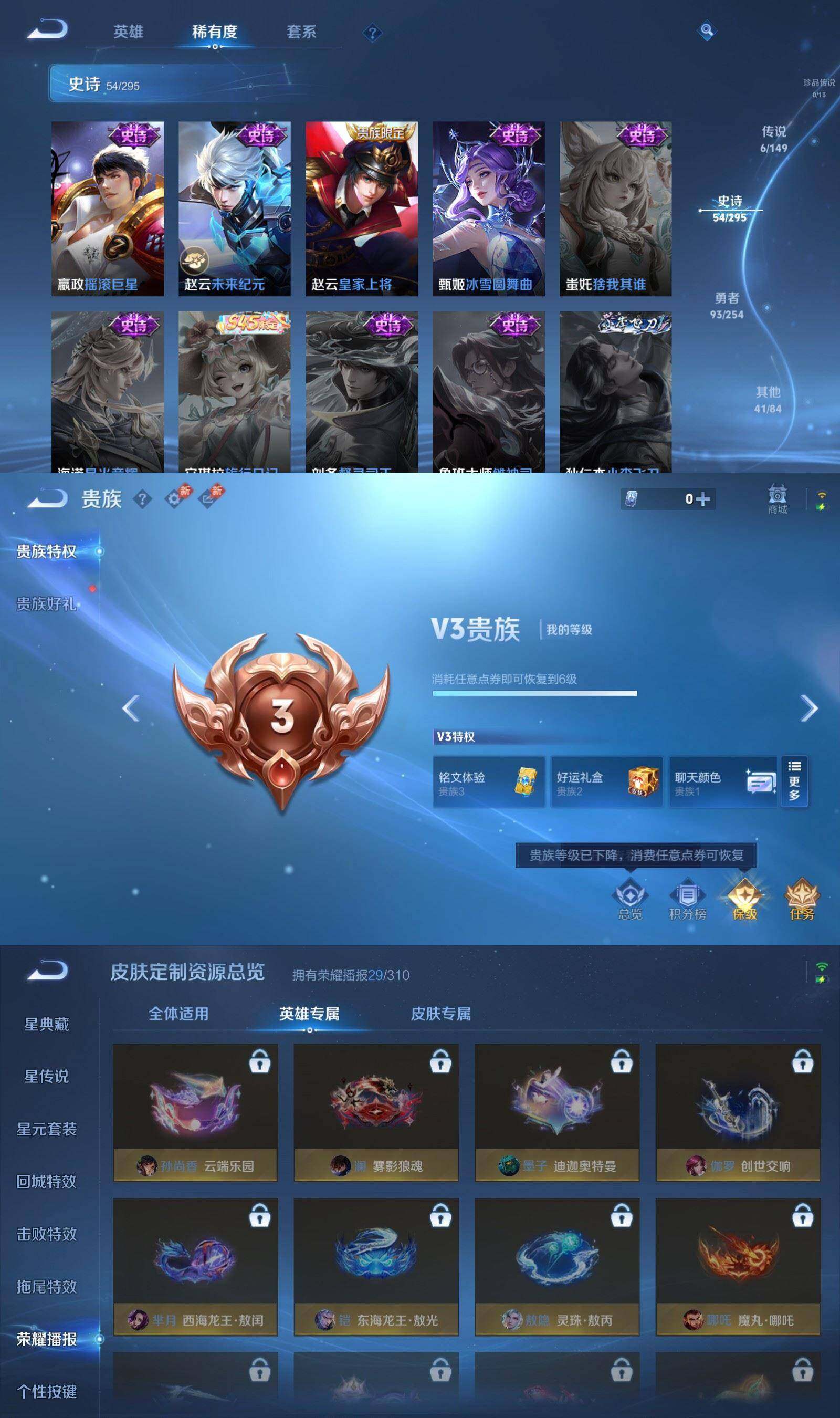 WZPX4791393王者荣耀账号详情图6 WZPX4791393王者荣耀账号详情图6