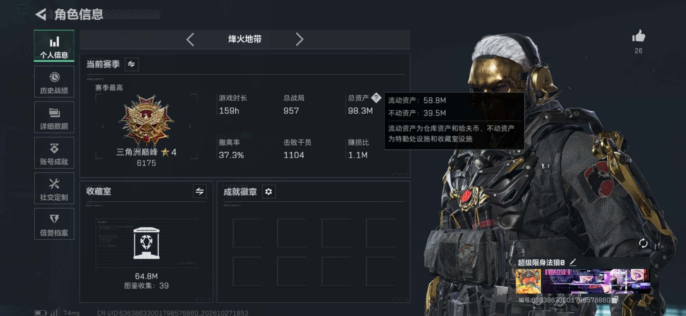 大图