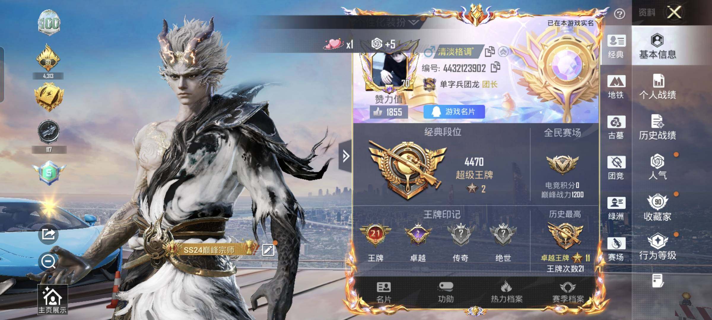 PX_2983992-图卡盟 1级敖渊 赵灵儿 怪诞 雪国 螳螂 放客 新1 都市 赤蝎 天网 5级五爪 地铁满天赋！！】YXc49089-【无二次】【因赛季更新游戏段付以上号为准!】 安卓Q-2红装4稀有8载具28粉装18特效枪25热门283套装381枪皮 21印记 历史卓越王牌11星 【2红装】 墨龙九天-敖渊 (1级) 沙丘之主-图卡盟 (5级) 【4稀有】 赤蝎幽灵 都