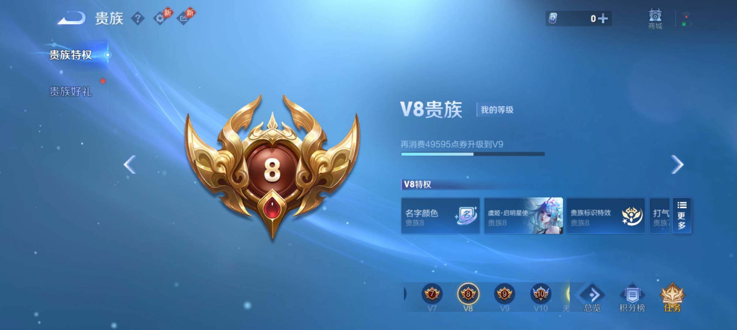 WZEY4794412王者荣耀账号详情图6 WZEY4794412王者荣耀账号详情图6