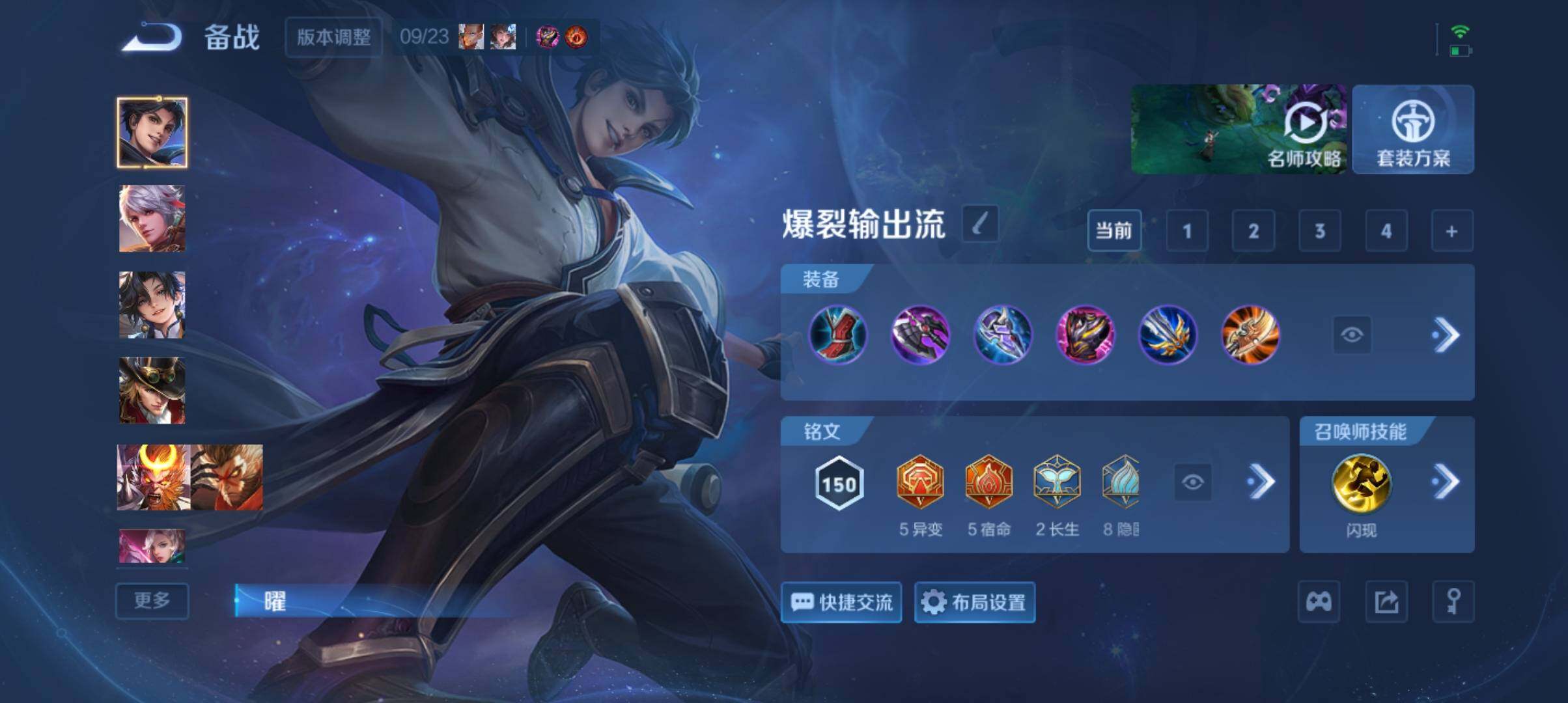 WZEY4794412王者荣耀账号详情图19 WZEY4794412王者荣耀账号详情图19