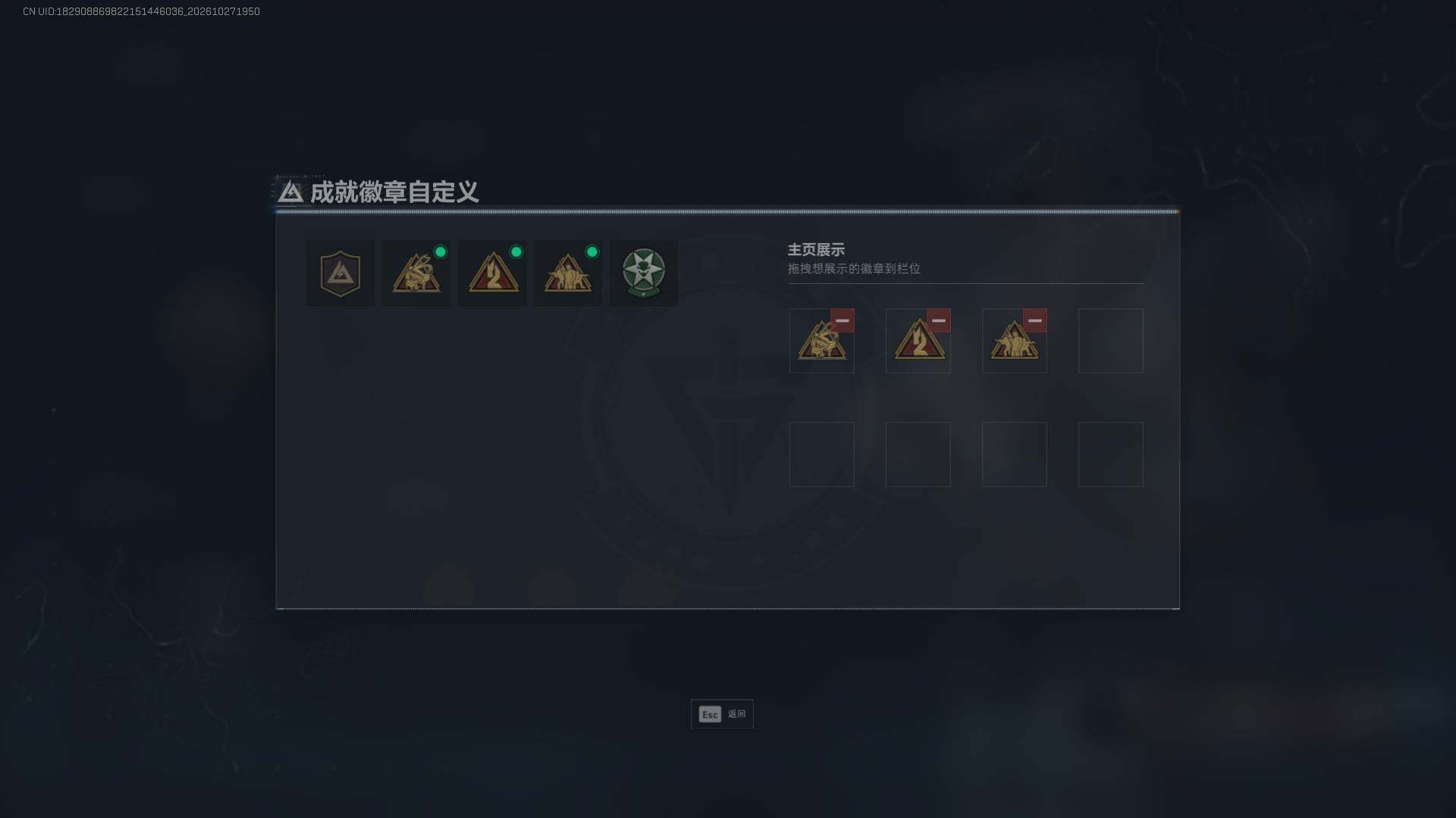 SJZEY4382740三角洲行动账号详情图4 SJZEY4382740三角洲行动账号详情图4